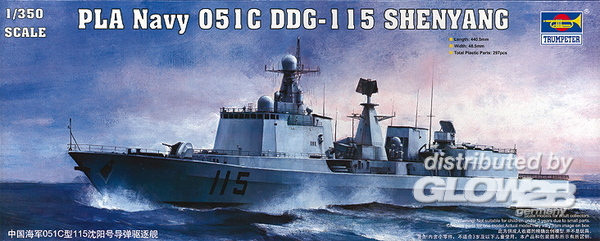 Artikel Bild: 04529 - PLA Navy Type 051C
