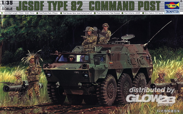 Artikel Bild: 00326 - JGSDF Command Post