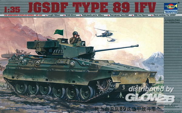 Artikel Bild: 00325 - Schützenpanzer Type 89 IFV (JFSDF)