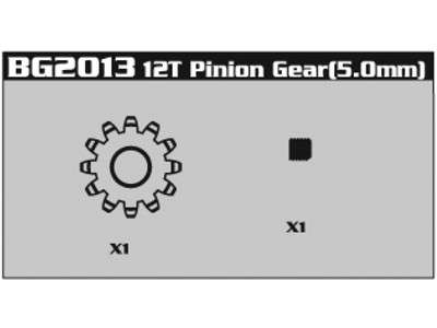 BG2013 - 12T Pinion Gear